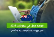 فرص عمل كصباغ, كندا 2025, وظائف صباغ, ديلتا كندا, راتب صباغ في كندا, وظائف كندا, وظائف صباغة كندا, صباغة كندا, عمل في كندا, وظائف ديلتا كندا