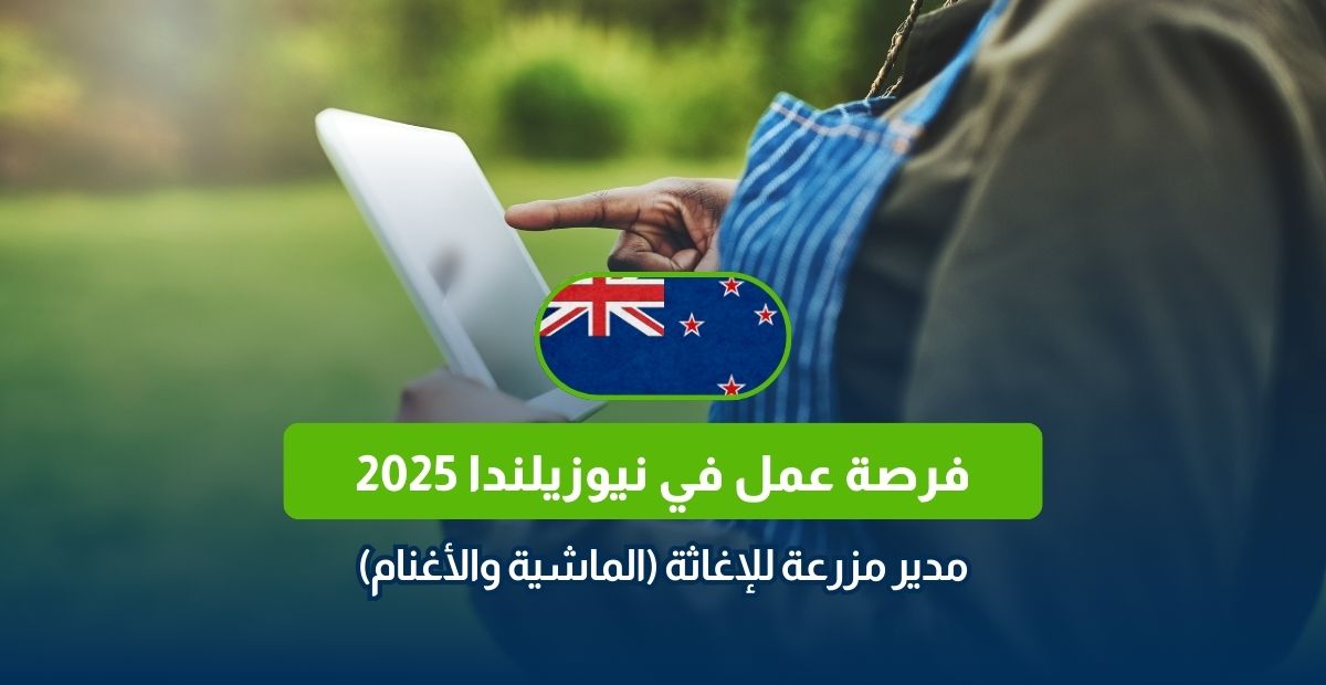 فرص عمل كصباغ, كندا 2025, وظائف صباغ, ديلتا كندا, راتب صباغ في كندا, وظائف كندا, وظائف صباغة كندا, صباغة كندا, عمل في كندا, وظائف ديلتا كندا