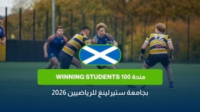 Winning Students 100
