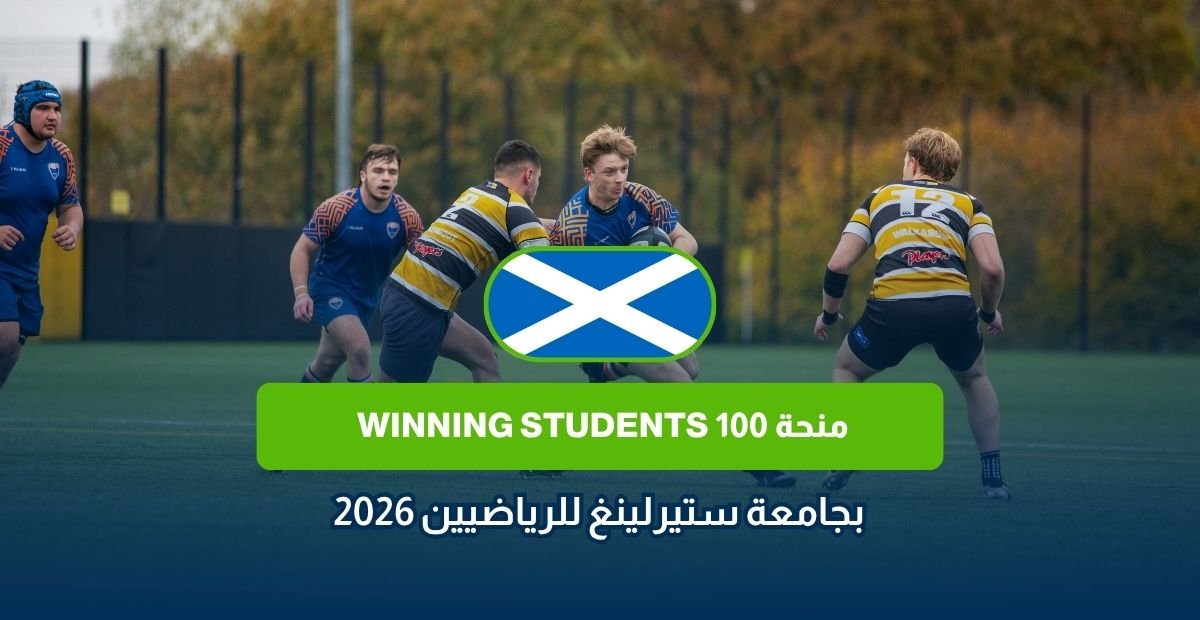 Winning Students 100